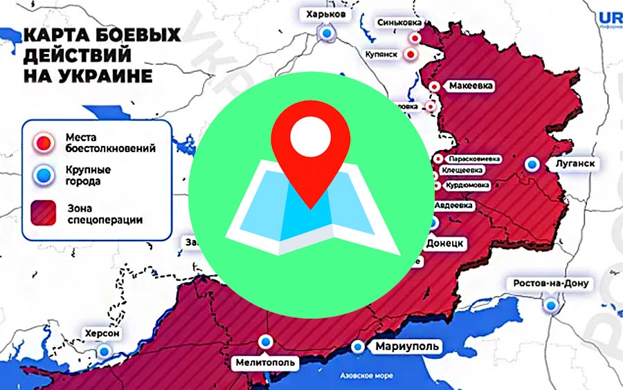 карта спецоперации на Украине от 04.03.2024 года — сводка СВО сегодня