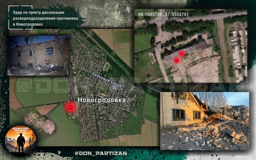 Десятки боевиков «Азова» оказались под завалами