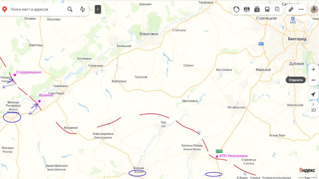 Карта СВО на Слобожанском направлении. Последние новости спецоперации на карте. Источник - Подоляка