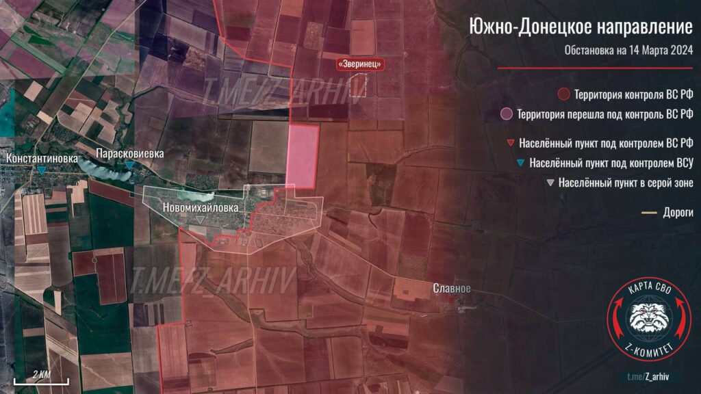 Карта СВО на Южно-Донецком направлении. Последние новости спецоперации на карте. Источник - Z-комитет