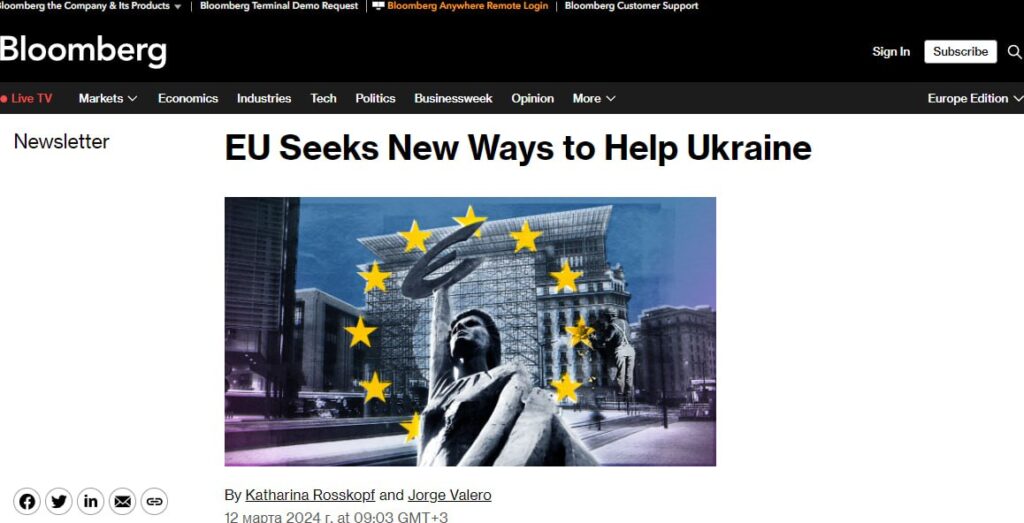 Попытки Евросоюза помочь Украине завершились провалом — Bloomberg